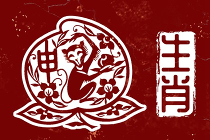 老皇历择吉|老皇历杳询|老皇历吉曰吉时查询