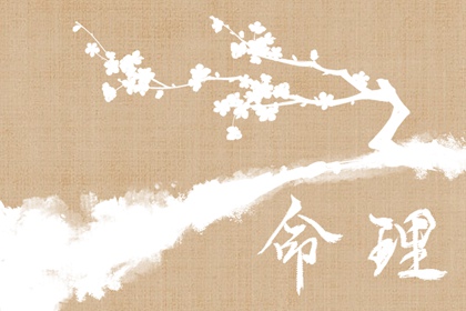 今日农历查询黄道吉日 黄道吉日查询吉时 2026日历黄道吉日