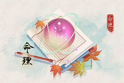 黄道吉日查询 万年历黄道吉日 日历黄道吉日一览表