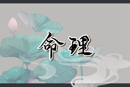 农历查询2026年黄历表_详细农历查询_老皇历农历