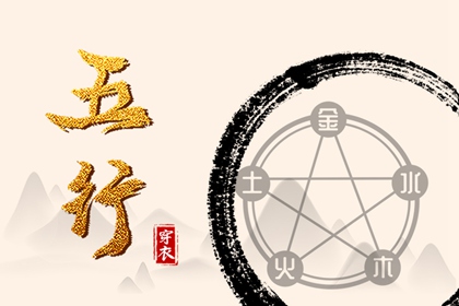 万年历查询表黄道吉日|黄历2026年搬家黄道吉日|黄道吉日年历表