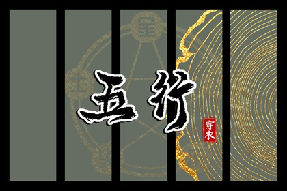 今日农历查询黄道吉日 黄道吉日查询吉时 2026日历黄道吉日