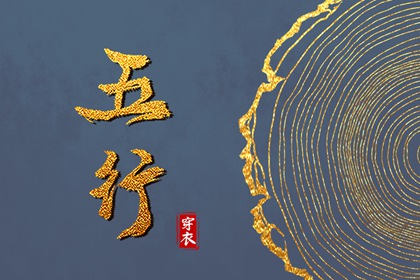 黄道吉日万年历黄历,老黄历万年历正宗版本,老黄历万年历黄道吉日吉时